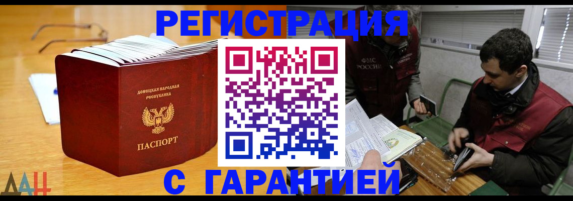 временная регистрация собственник в Малой Вишере