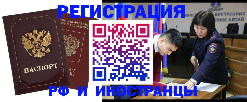 прописка для военкомата в Малой Вишере