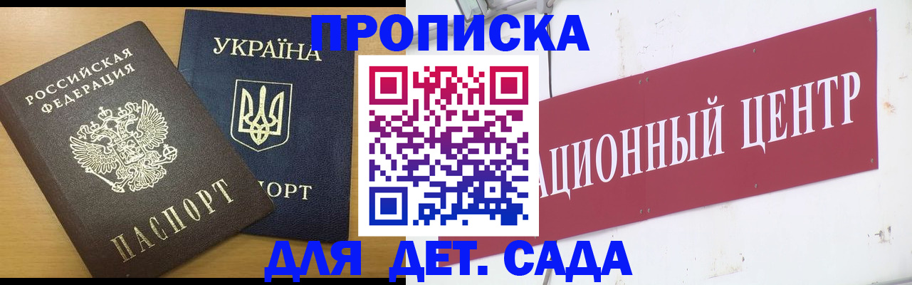 временная регистрация поиск в Малой Вишере